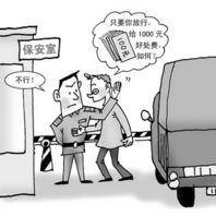 社会行为
